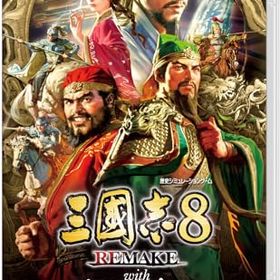 Switch三國志8 REMAKE with パワーアップキット