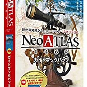 【中古-非常に良い】ネオアトラス1469 ガイドブックパック - Switch