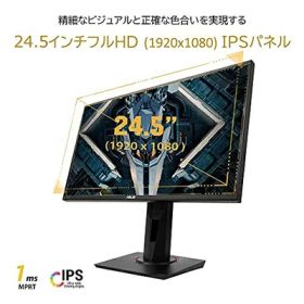 【中古】 ASUSTek ゲーミングモニター TUF Gaming VG259QR 24.5インチ/フルHD/IPS/165Hz/1ms/PS5対応/G-Sync compatible/DP,HDMIx2/3年