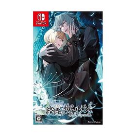 【Switch】終遠のヴィルシュ -EpiC:lycoris-