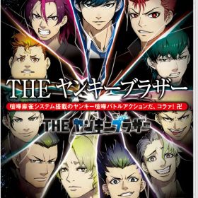 ディースリー・パブリッシャー 【Switch】SIMPLEシリーズ for Nintendo Switch Vol.5 THE ヤンキーブラザー [HAC-P-BD2SA NSW シンプルシリ-ズ vol.5 ヤンキ-ブラザ-]