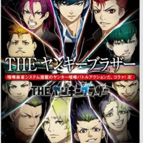 【新品】NSW SIMPLEシリーズ for Nintendo Switch Vol.5 THE ヤンキーブラザー【送料別。メール便・宅配便 配送方法選択】