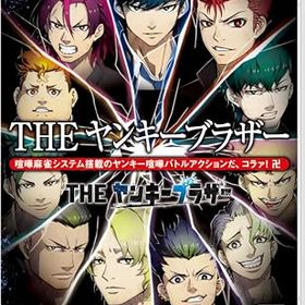 【中古】SIMPLEシリーズ for Nintendo Switch Vol.5 THE ヤンキーブラザー -Switch