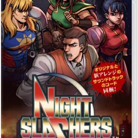 [メール便OK]【新品】【NS】ナイトスラッシャーズ：リメイク［Switch版］[在庫品]