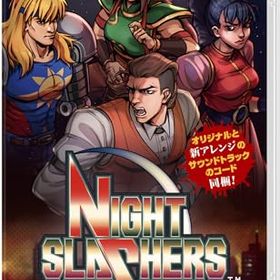 【中古】ナイトスラッシャーズ：リメイク - Switch