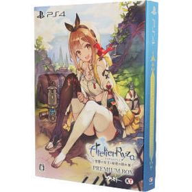 ライザのアトリエ～常闇の女王と秘密の隠れ家～ プレミアムボックス/PS4