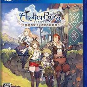 ライザのアトリエ ~常闇の女王と秘密の隠れ家~ (パッケージ版封入特典(エクストラサウンドコレクション ダウンロードシリアル) 同梱) - P