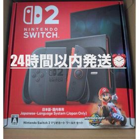 Nintendo Switch2 マリオカートワールドセット(家庭用ゲーム機本体)