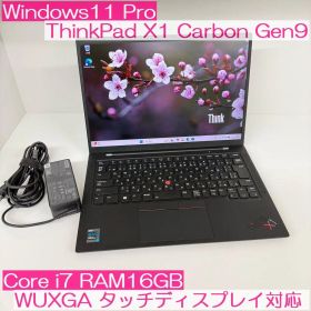 ●人気モデル●ThinkPad X1 Carbon Gen9 i7 16GB