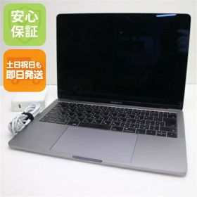 【中古】 美品 MacBook Pro 2017 13インチ 第7世代 Core i5 8GB SSD 512GB ノートパソコン Apple 安心保証 即日発送 土日祝発送OK