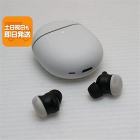 超美品 Google Pixel Buds Pro 2 ポーセリン イヤホン Google 即日発送 あすつく 土日祝発送OK