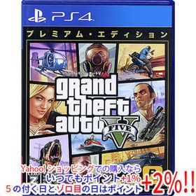 【中古】【ゆうパケット対応】グランド・セフト・オートV PS4