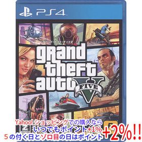 【中古】【ゆうパケット対応】グランド・セフト・オートV 廉価版 PS4