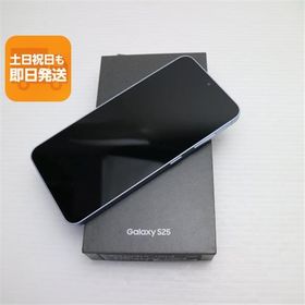 新品未使用 SIMフリー Galaxy S25 256GB アイシーブルー スマホ SAMSUNG 即日発送 あすつく 土日祝発送OK