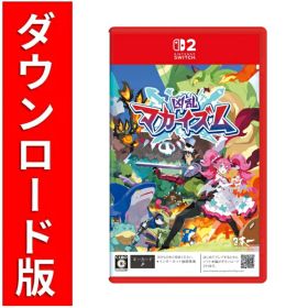 [Switch 2] 凶乱マカイズム （ダウンロード版）※8,000ポイントまでご利用可