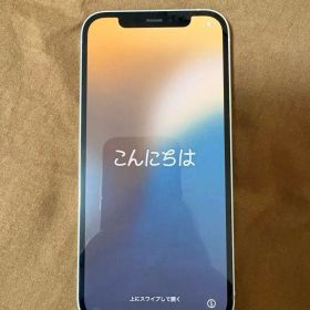 Apple iPhone 12 ホワイト 本体 SIMフリー
