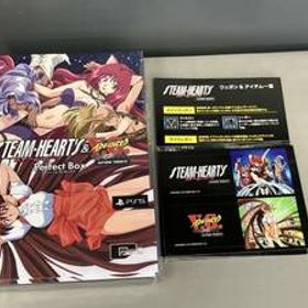 【未開封】スチーム・ハーツ&アドヴァンスト ヴァリアブル・ジオ サターントリビュート 特装版 パーフェクトBOX