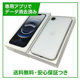 【バッテリー100%】iPhone 16e 128GB ホワイト SIMフリー