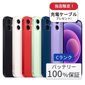【中古】【整備済み品】【バッテリー100％】iPhone 12 64GB ランクC 中古 スマホ スマートフォン iPhone 本体 SIMフリー アイフォン シムフリー 送料無料