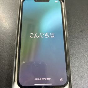 iPhone13 pro グラファイト 256GB