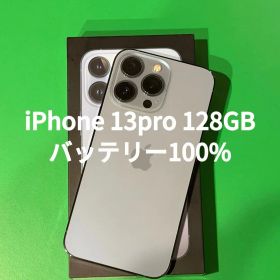 Apple iPhone 13 Pro シルバー