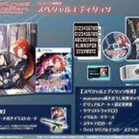 中古PS5ソフト スカーレッドサルベーション スペシャルエディション