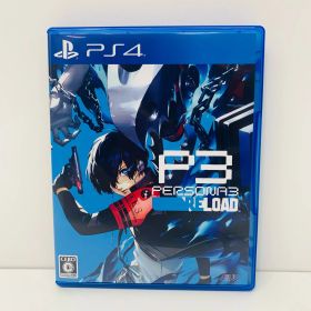 【中古】 ゲームソフト 通常版 ペルソナ3 リロード プレイステーション4 ロールプレイング PLJM-17291【飾磨店】【代金引換不可・日時指定不可】【ネコポス発送】