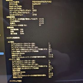 MacBook Air M1,2020 スペースグレイ