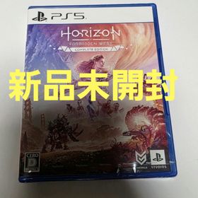 ソニー(SONY)のHorizon Forbidden West Complete Edition(家庭用ゲームソフト)