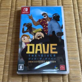 Switch デイヴ・ザ・ダイバー ANNIVERSARY EDITION 新品