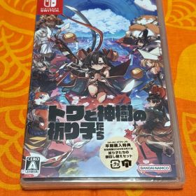 Switchソフト トワと神樹の祈り子たち 早期購入特典付き