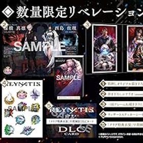 【中古】【PS5】REYNATIS/レナティス 数量限定リベレーションBOX 【メーカー特典あり】 限定衣装ダウンロードコード&サウンドトラックCD