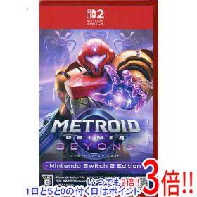 【1日と5.0のつく日、18日はポイント3倍！】【中古】メトロイドプライム4 ビヨンド Nintendo Switch 2 Edition Nintendo Switch 2