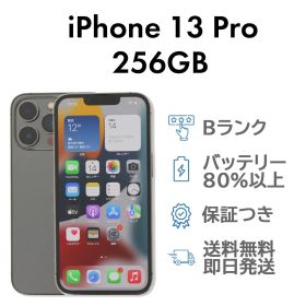 iPhone13Pro 256GB グラファイト Apple A2636 SIMフリー Bランク スマホ 本体 送料無料