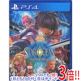 【いつでも2倍！1日と5.0のつく日、18日は3倍！】【中古】スターオーシャン5 Integrity and Faithlessness PS4 説明書なし・ディスク傷