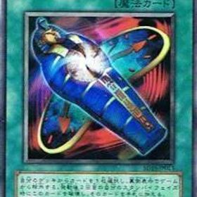 【中古】(非常に良い)遊戯王シングルカード タイムカプセル ノーマル sd15-jp026