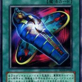 【中古】(非常に良い)遊戯王カード 【 タイムカプセル 】 SD15-JP026-N 《ストラクチャーデッキ−アンデットワールド》