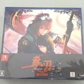 スイッチソフト 赤い刀真 特装版 スティコネクション