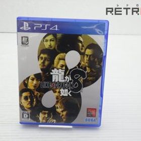 【箱付き】龍が如く8 PS4