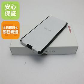 エクスペリア(Xperia)の新品 Xperia Ace III SO-53C ブラック M666(スマートフォン本体)