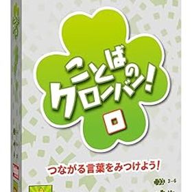 【中古】ボードゲーム ことばのクローバー！ 日本語版