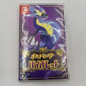 ②ポケットモンスター バイオレット Nintendo Switch