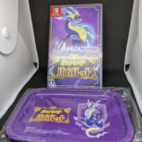 ポケットモンスター バイオレット + 特製トレー