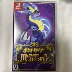 Switch ポケットモンスター バイオレット