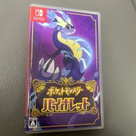 ポケットモンスター バイオレット Nintendo Switch