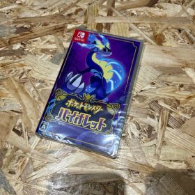 ポケットモンスター バイオレット