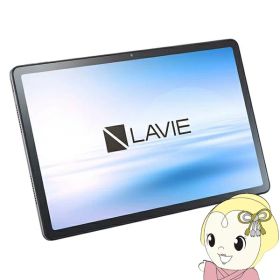 【4/1はエントリーで当店全品最大P7倍】タブレットPC NEC LAVIE Tab T1165/KAS ルナグレー 11型 PC-T1165KAS Helio G88/メモリ 8GB/ストレージ 128GB/Android 14【KK9N0D18P】