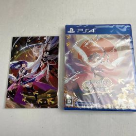 【中古美品】 百剣討妖伝綺譚 [通常版] [CERO区分_D / 17歳以上対象] 027-110603-NT-03-fuzh 万代Net店