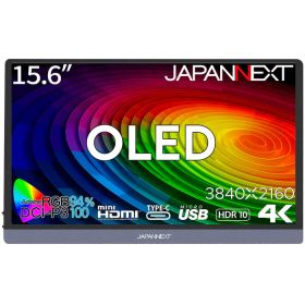 JAPANNEXT ジャパンネクスト 4K対応15.6型有機ELモバイルディスプレイ(OLED/miniHDMI/Type-Cx2) JN-MD-OLED156UHDR 単品購入のみ可（同一商品であれば複数購入可） クレジットカード 代金引換決済のみ