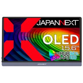 【長期保証付】ジャパンネクスト JAPANNEXT JN-MD-OLED156UHDR 15.6型 4Kモバイルモニター MDOLED156UHDR
